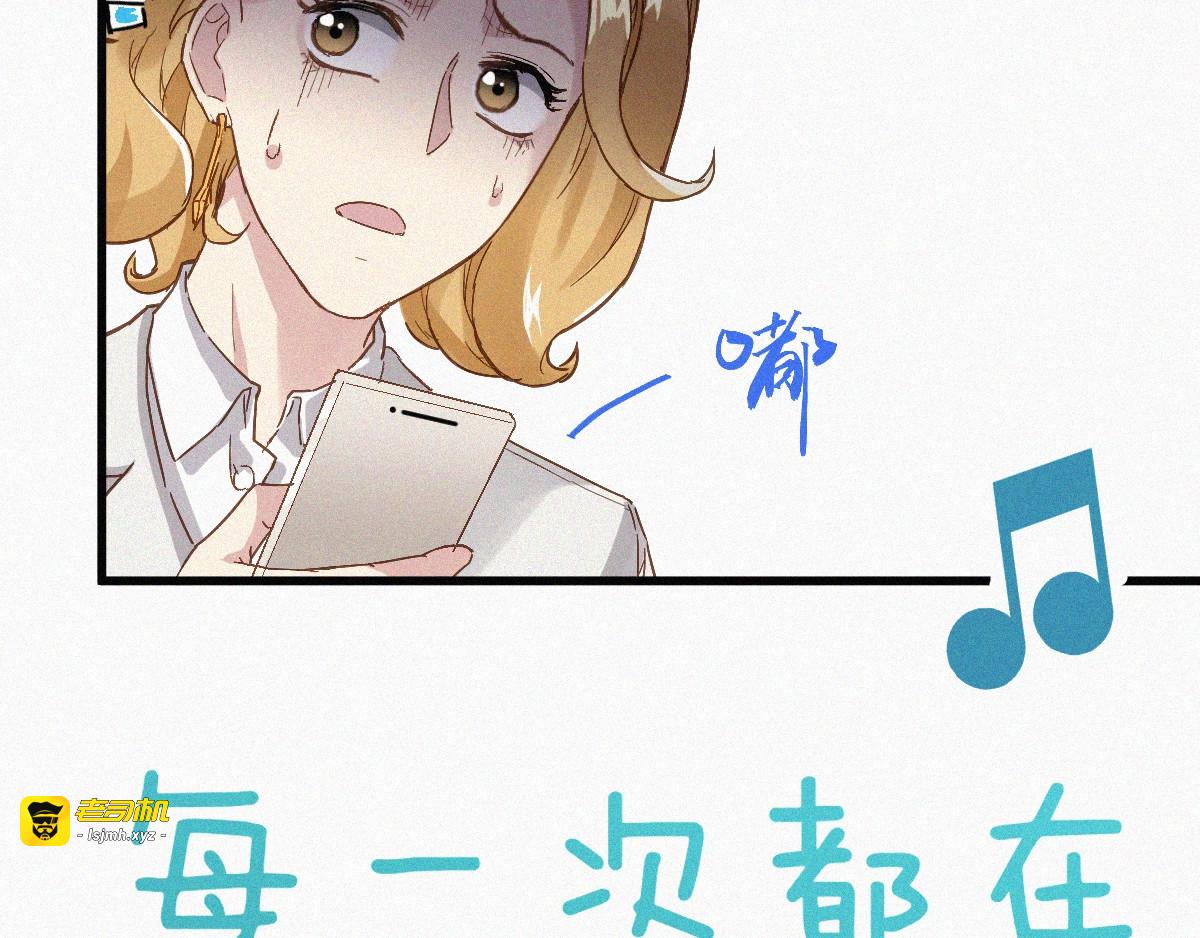 第34话 银翅天神VS金刚 第 105 页