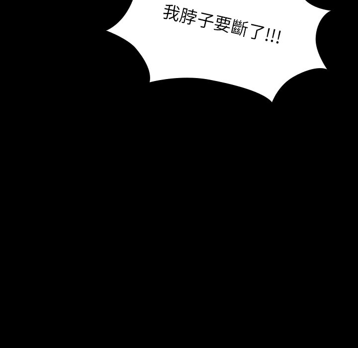 第7话 第 126 页
