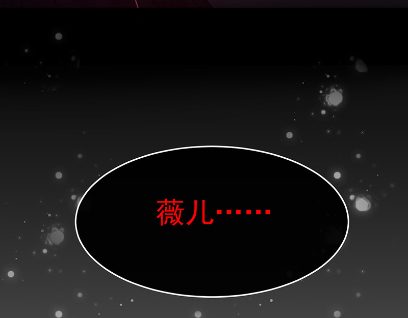 第36话 南家的诅咒 第 96 页