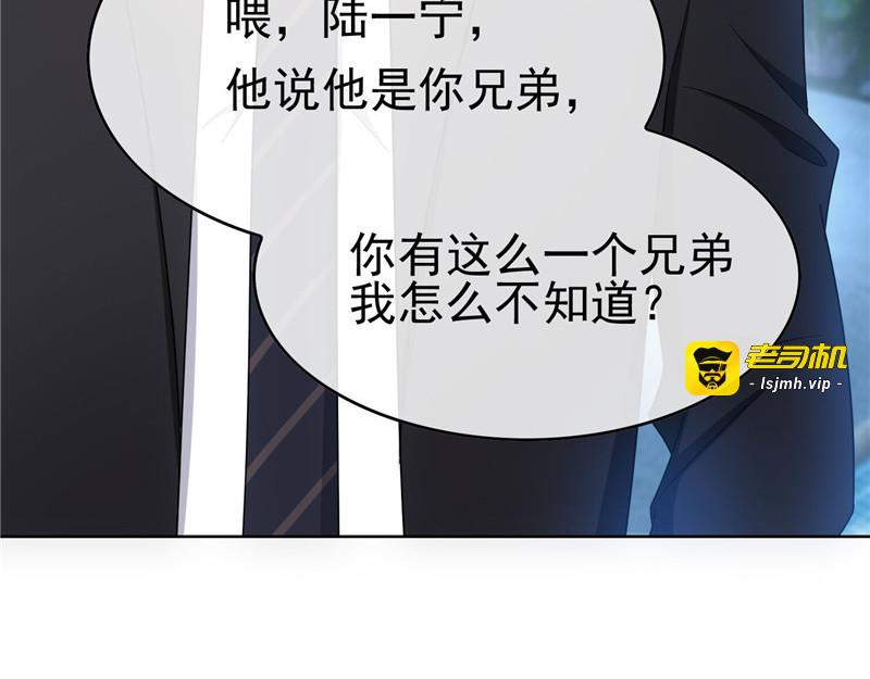 第36话 越陷越深 第 51 页