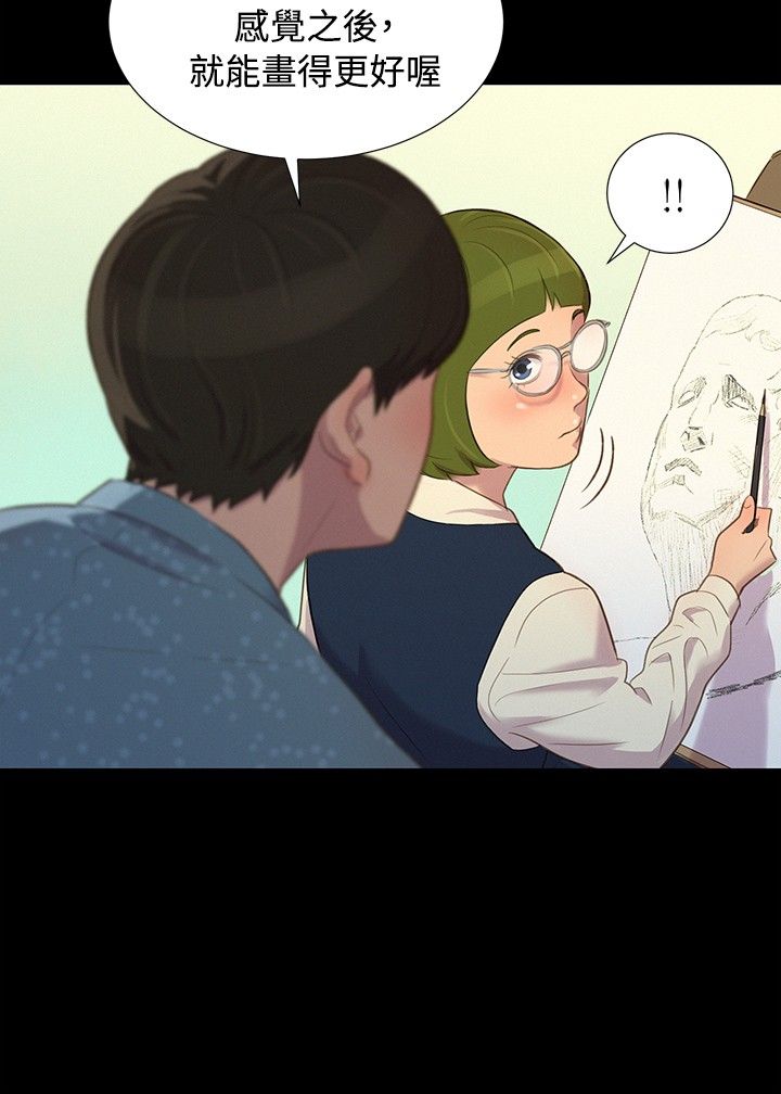 第16话 第 6 页
