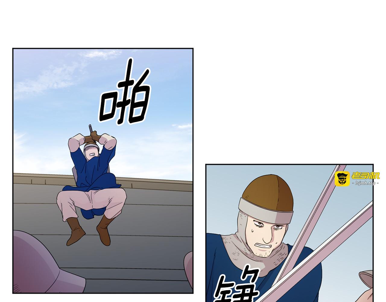 第111话 开战 第 73 页