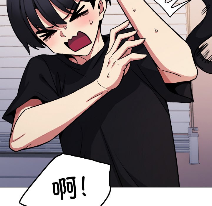 第38话 第 26 页
