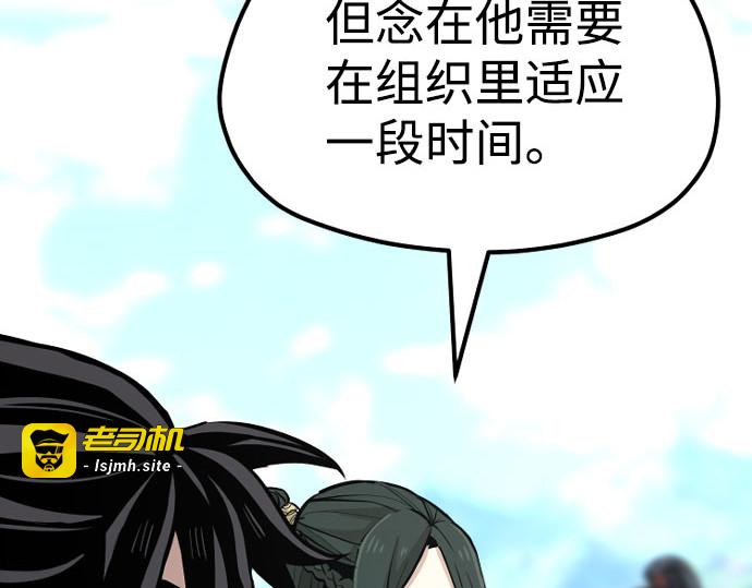第36话 第 585 页