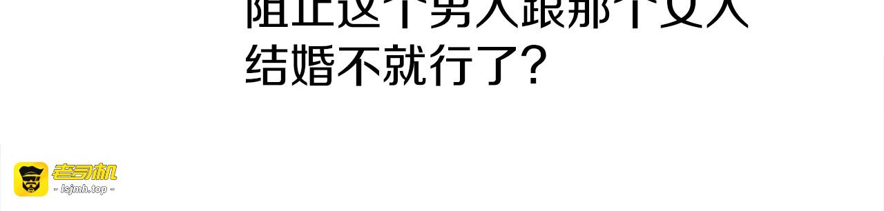 第9话 寿命不多了 第 103 页