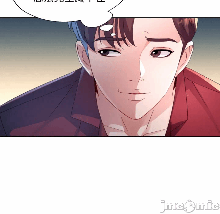 第7话 第 105 页