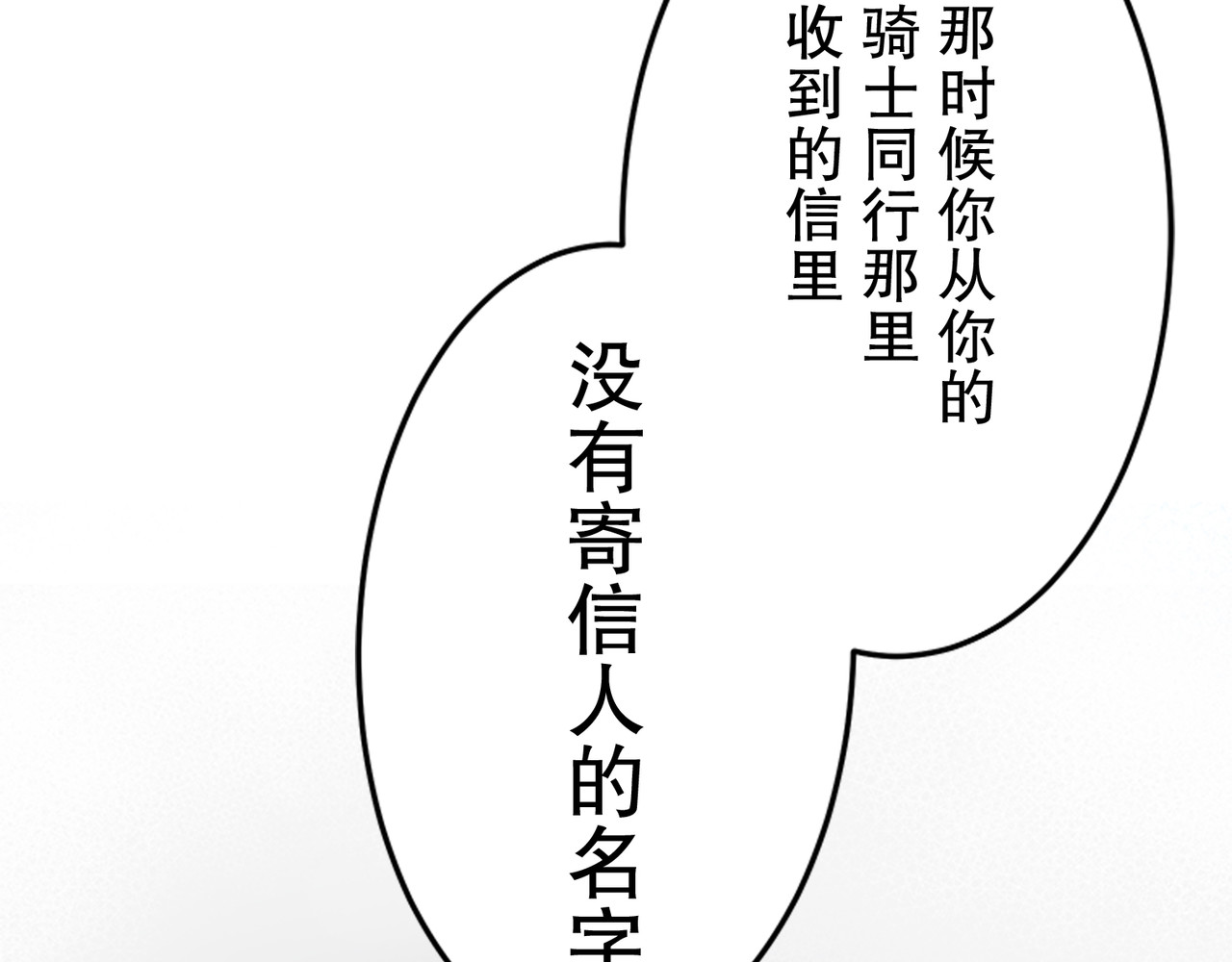 第26话 第 174 页