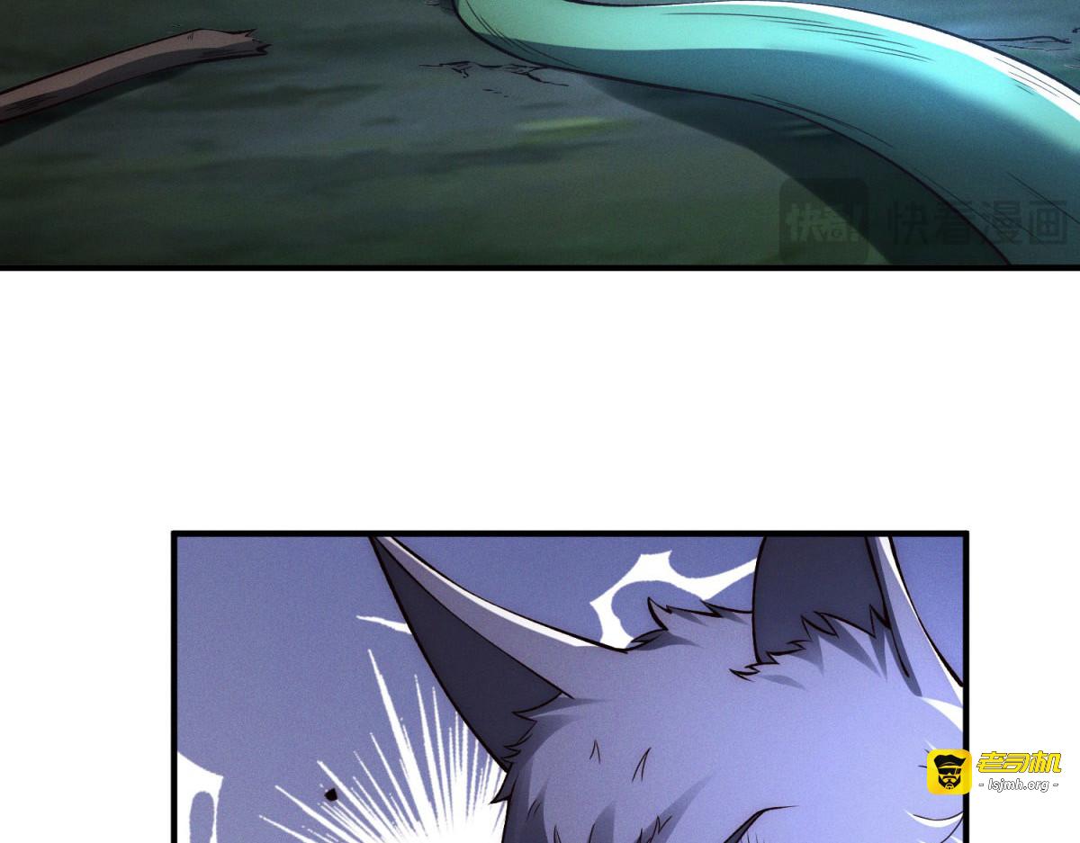 第45话 你好卑鄙！ 第 55 页