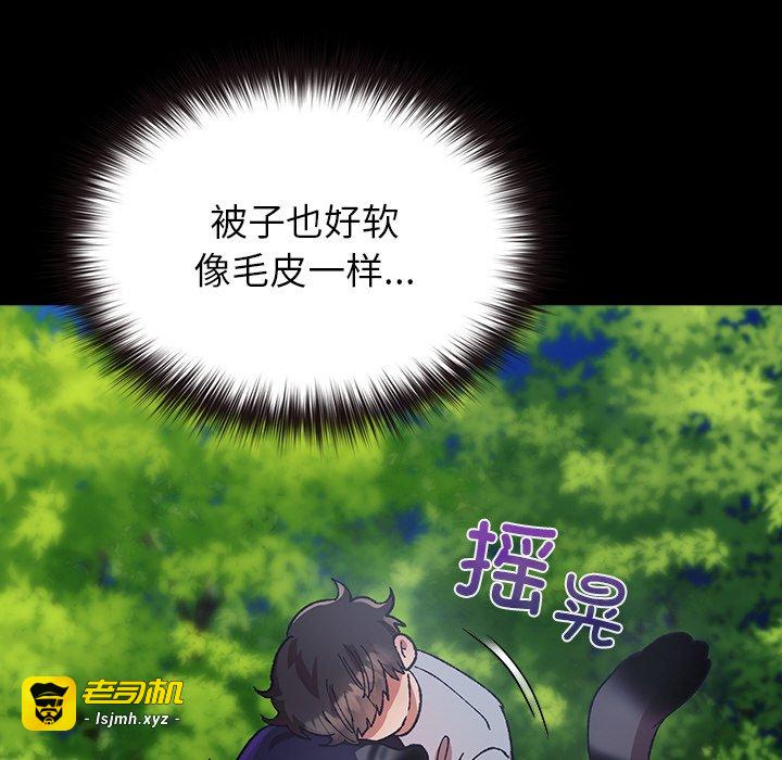 第5话 第 131 页