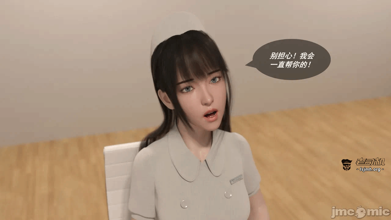 第一话 第 35 页