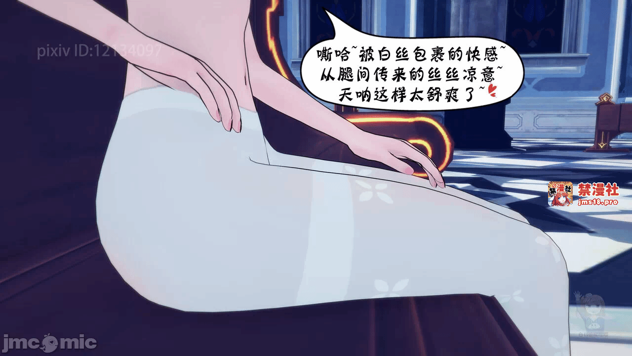 第一话 第 141 页