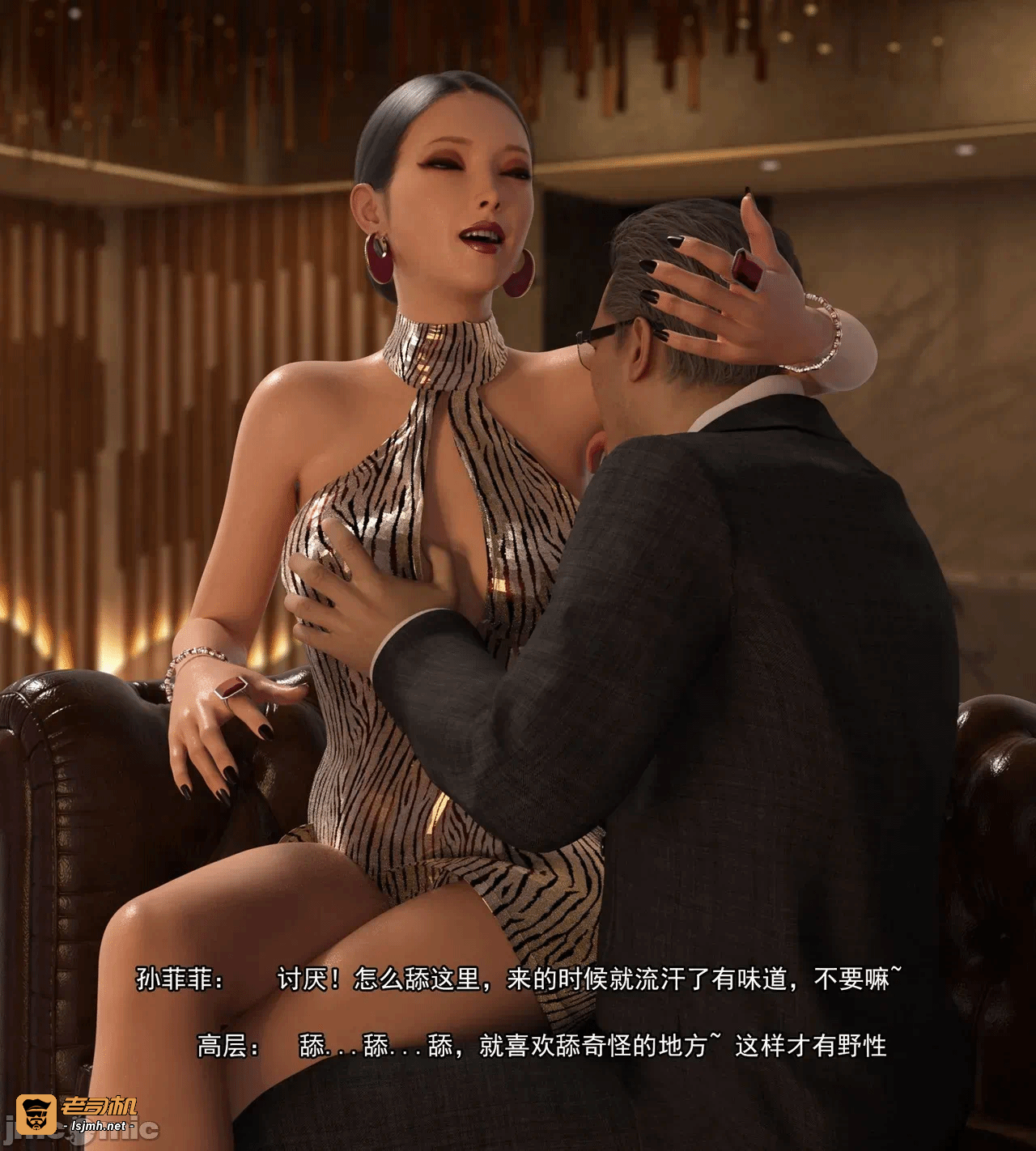 第一话 第 145 页