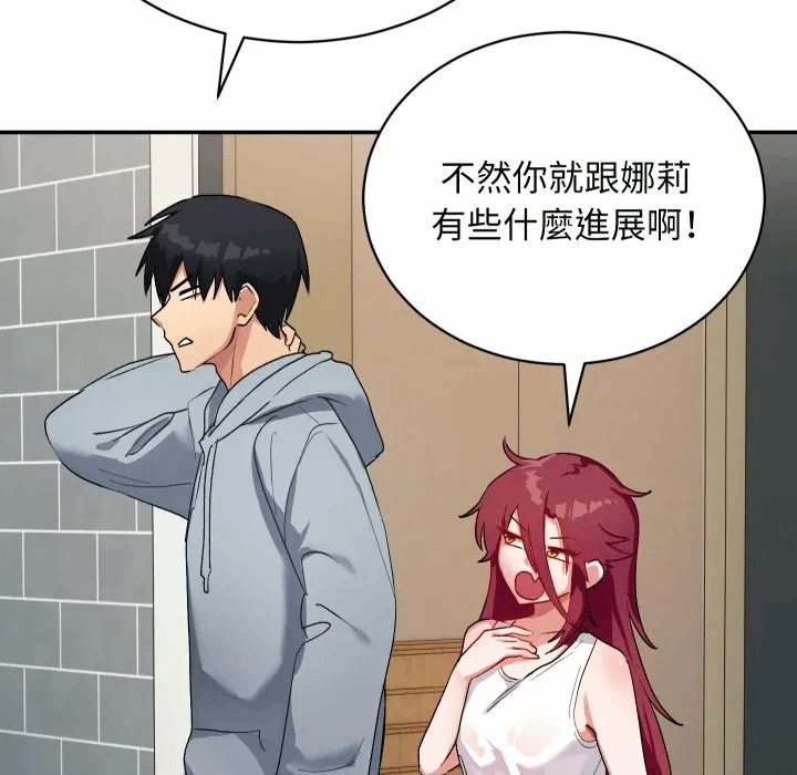 第1话 第 96 页