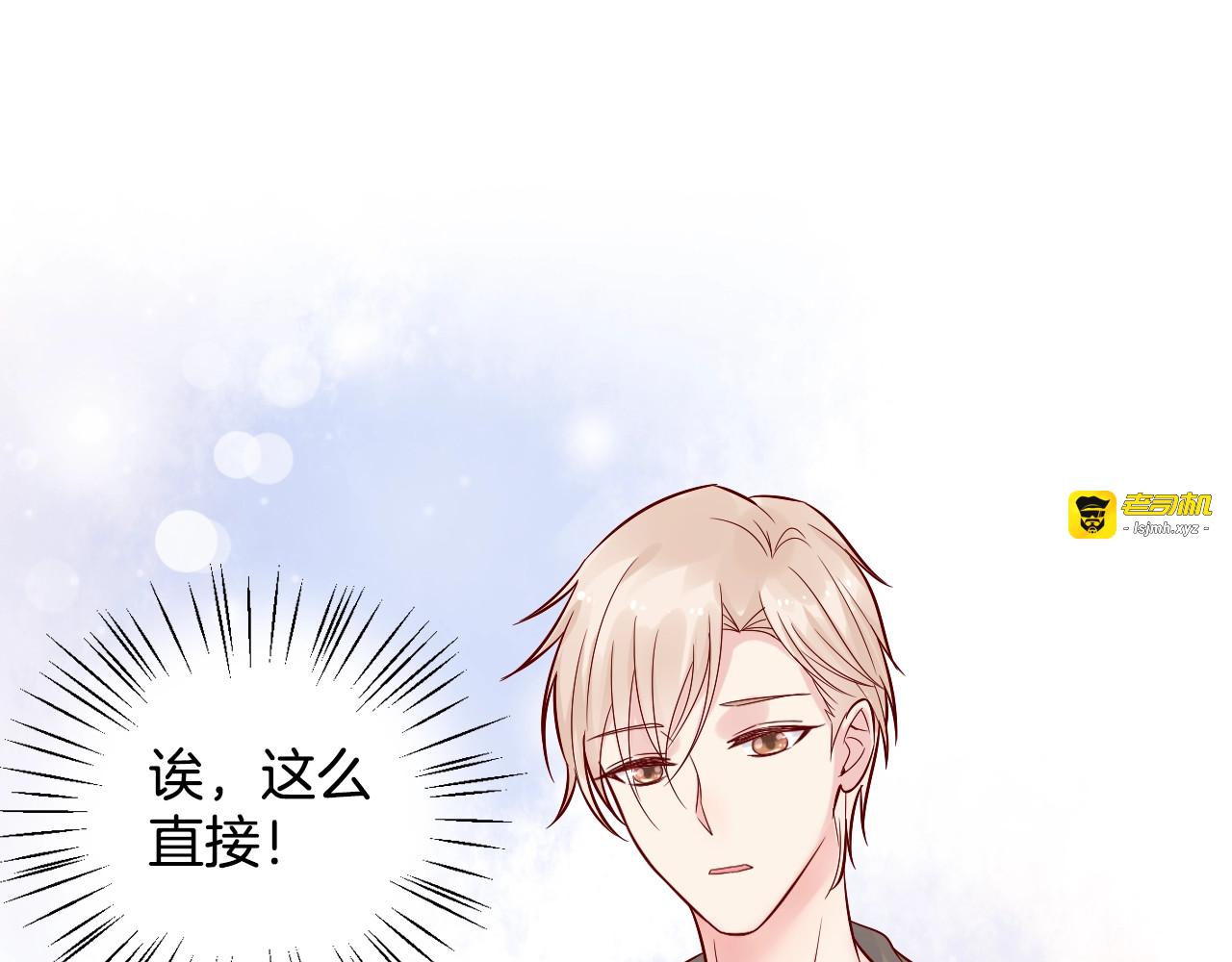 神之左手篇第39话 对不起 第 39 页