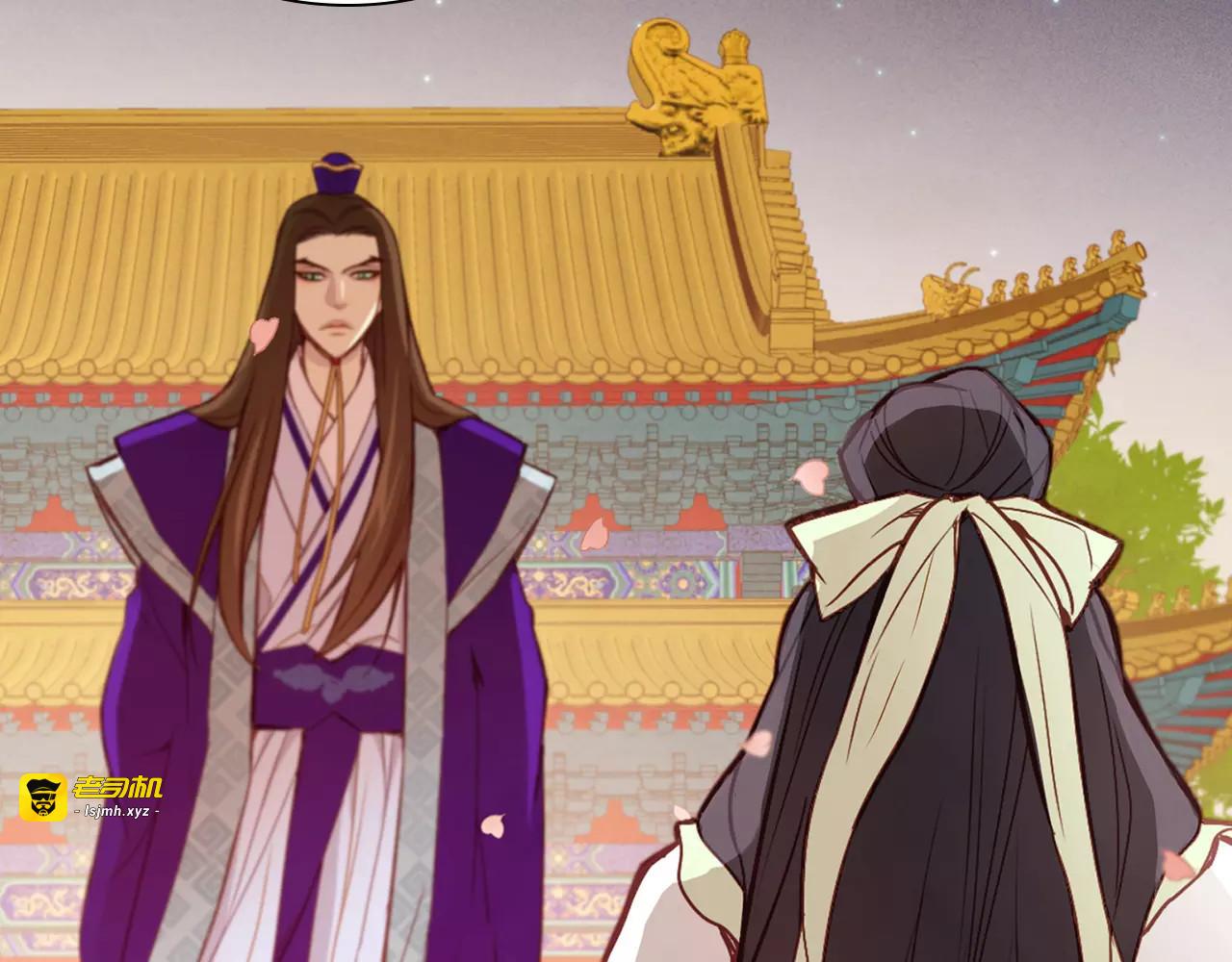 第13话  我被拒绝了？ 第 103 页