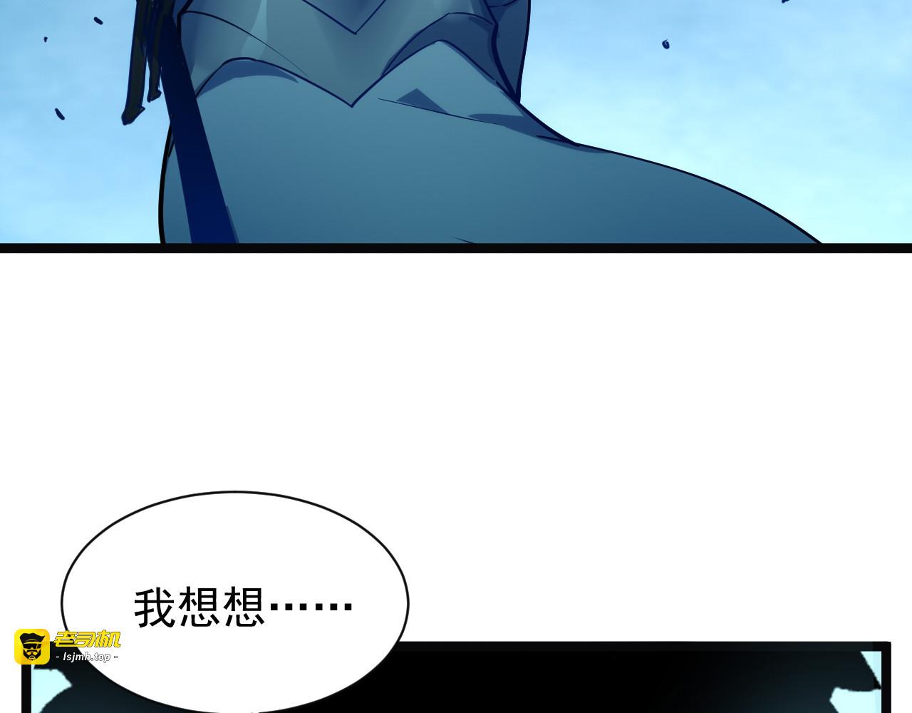第005话 背叛 第 27 页