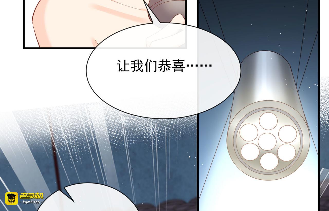 第43话 你们之间有恩怨？ 第 5 页