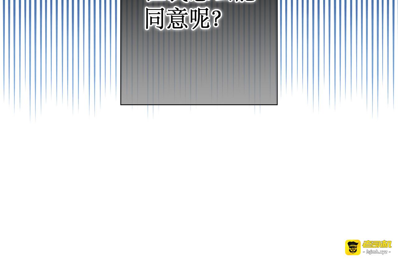 第 17话 第 159 页