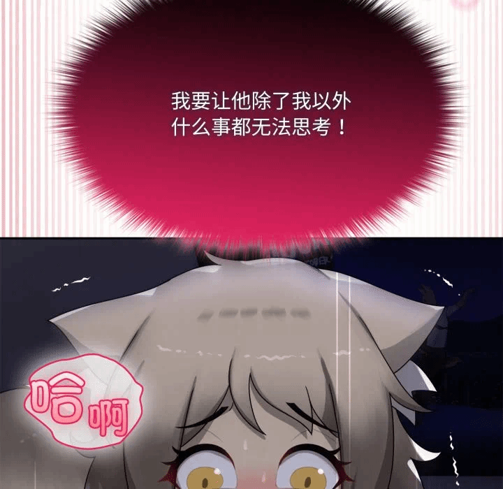 第9话 第 123 页