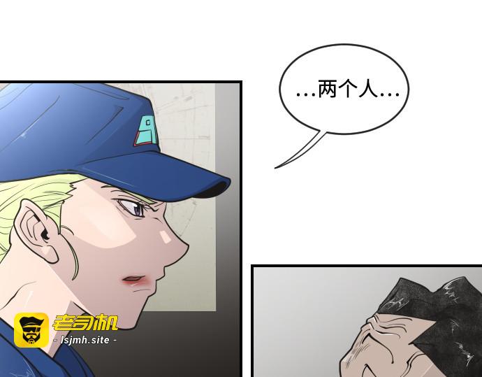 第41话 第 119 页