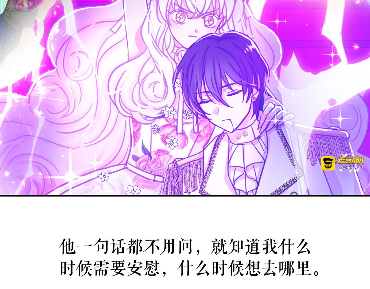 第67话 恢复记忆 第 29 页