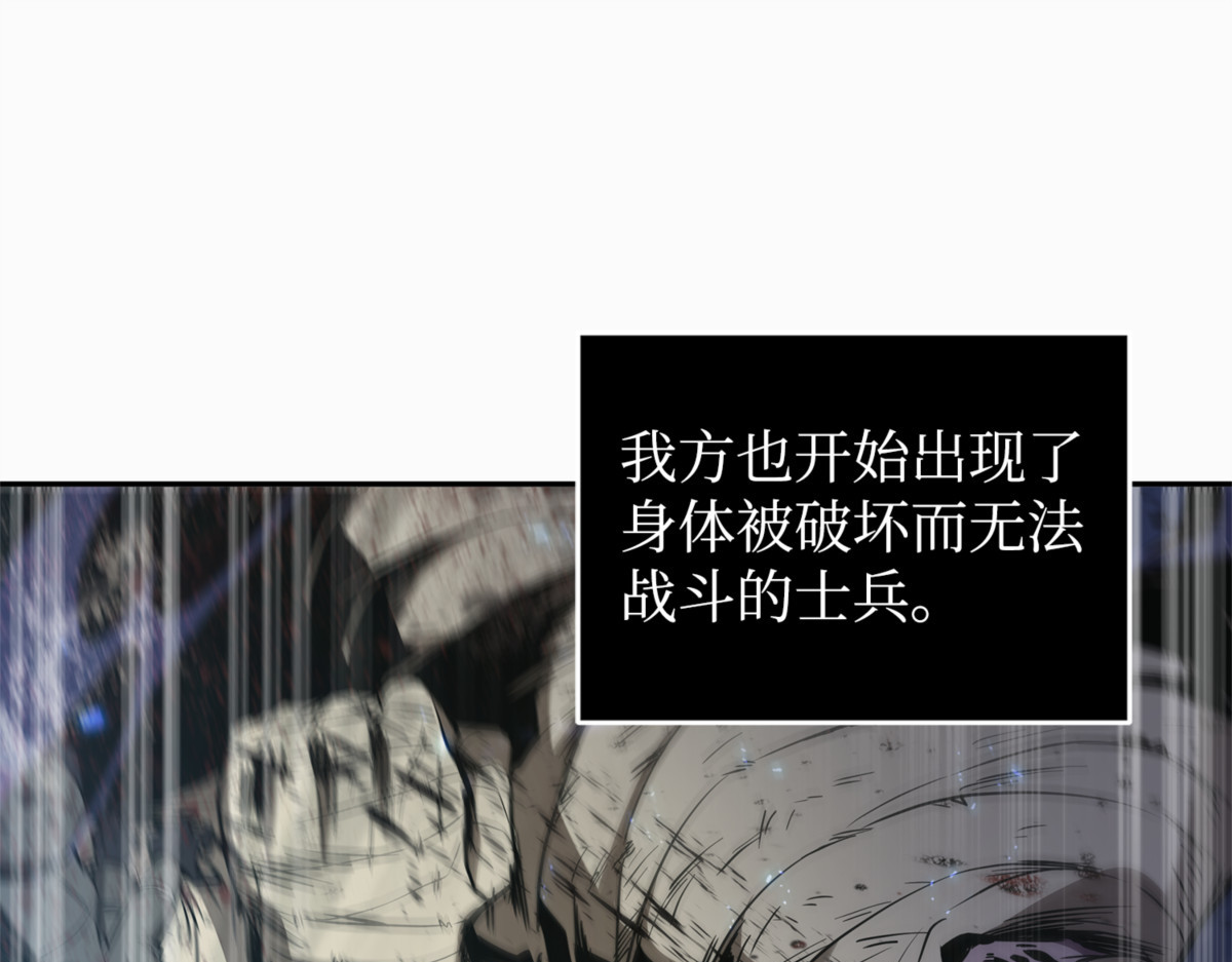 合作共事 第 90 页