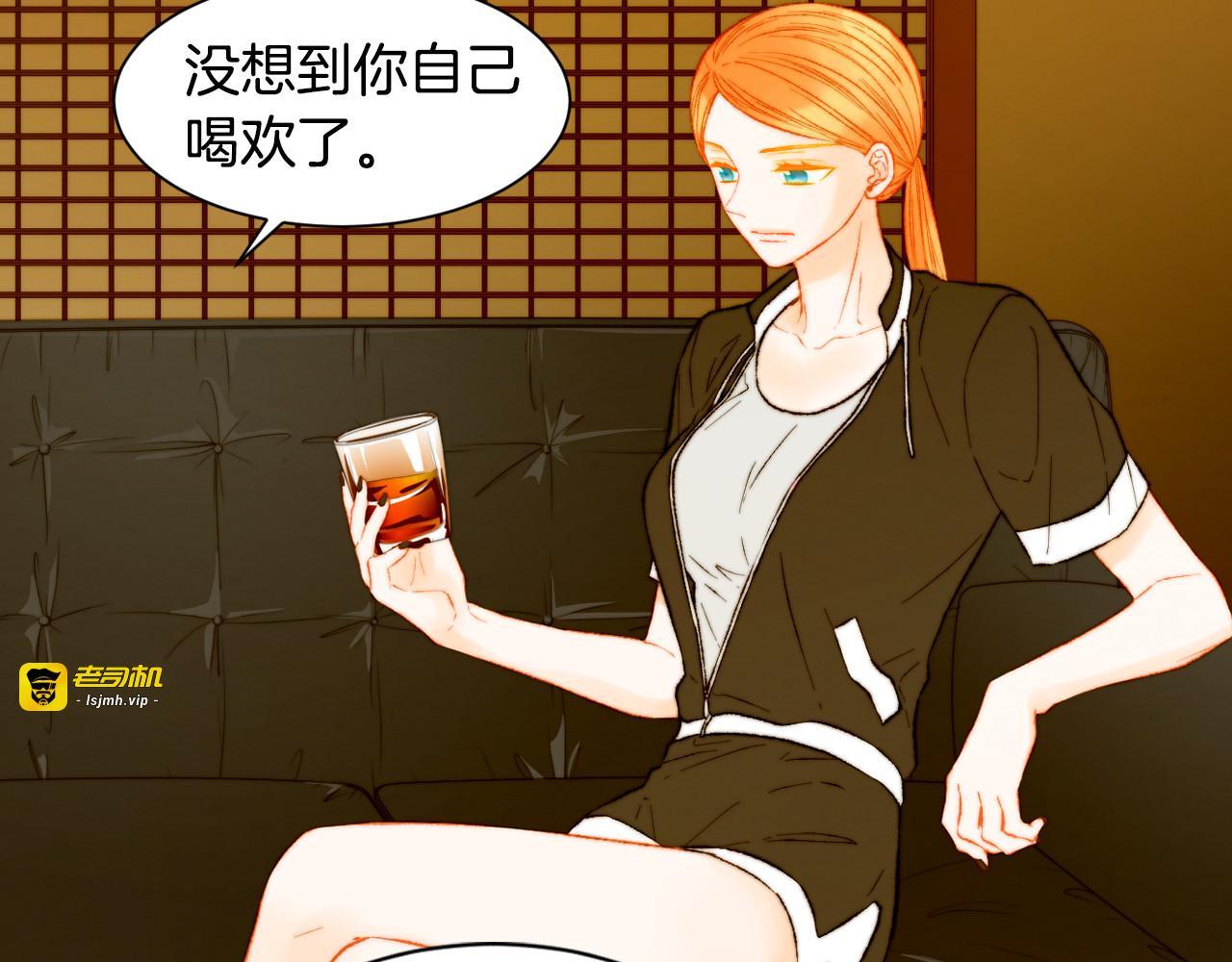 第145话 唱给你 第 7 页