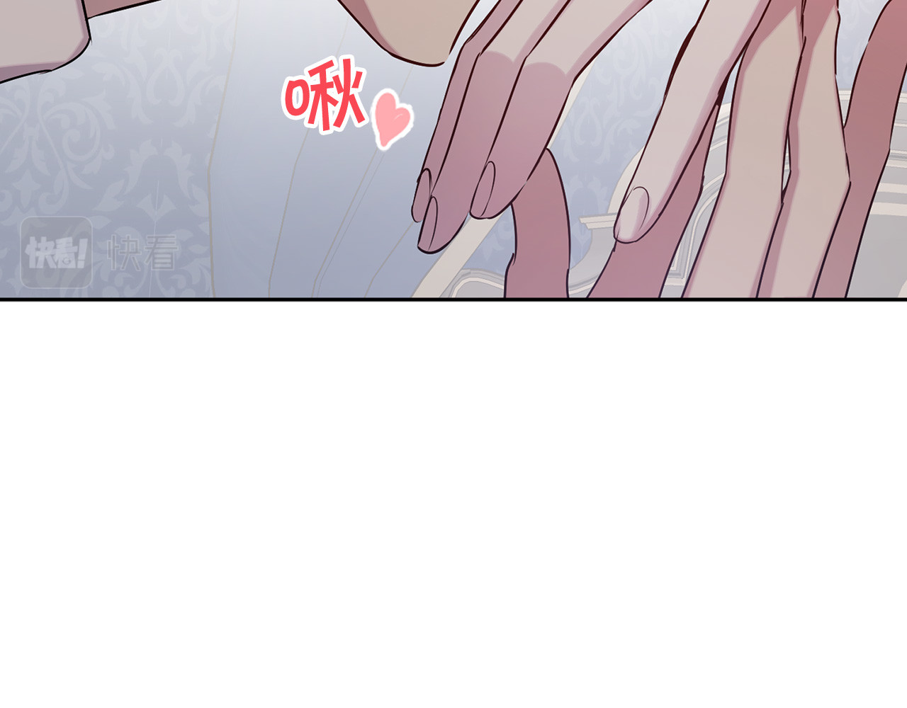 完结篇 正式求婚 第 80 页