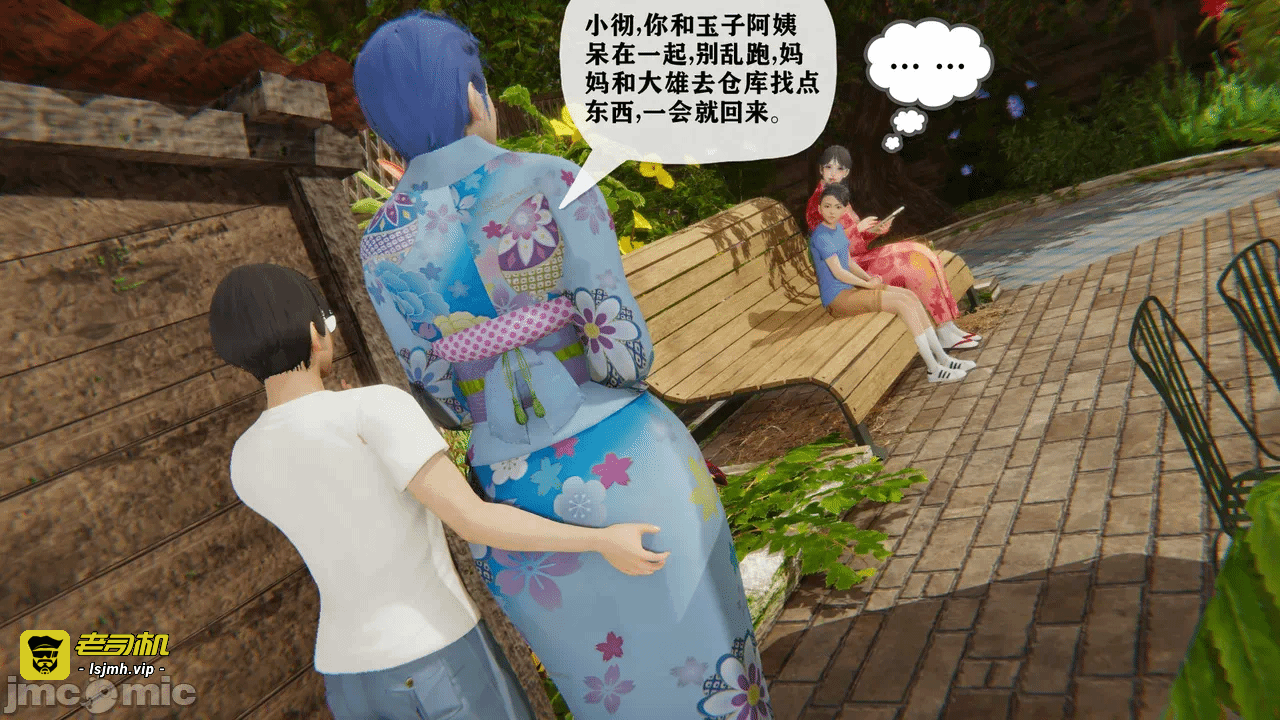 第一话 第 299 页