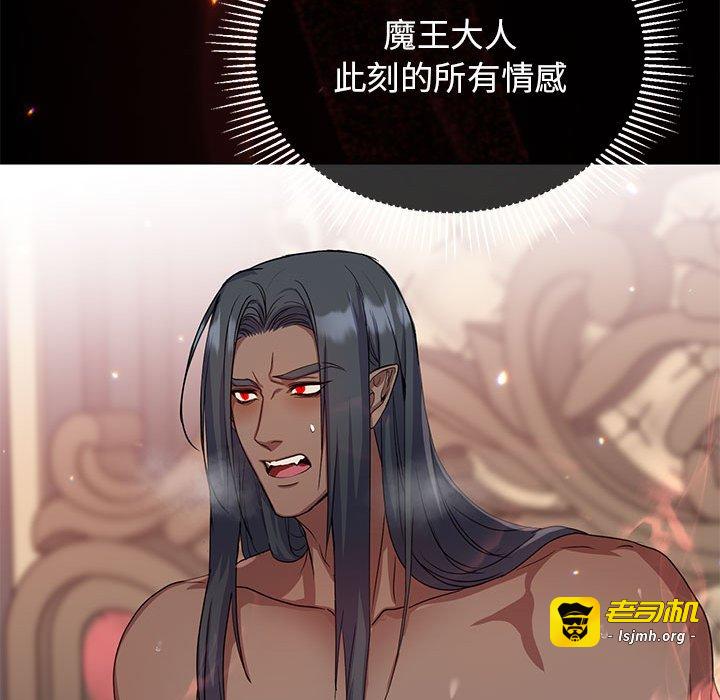 第7话 第 61 页