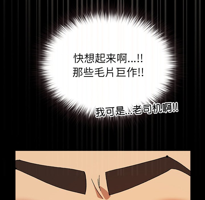 第6话 第 118 页