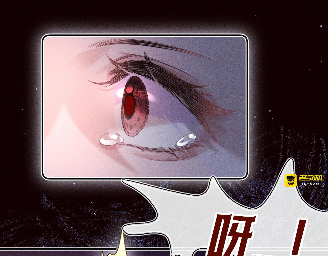 第02话 帅和变态并不冲突 第 35 页