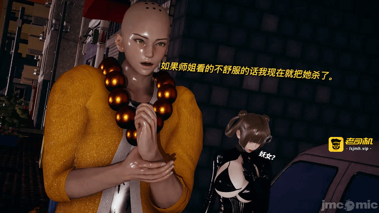 第一话 第 441 页