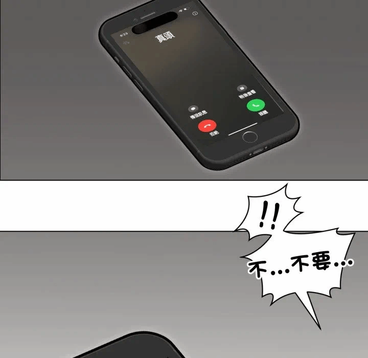 第28话 第 49 页