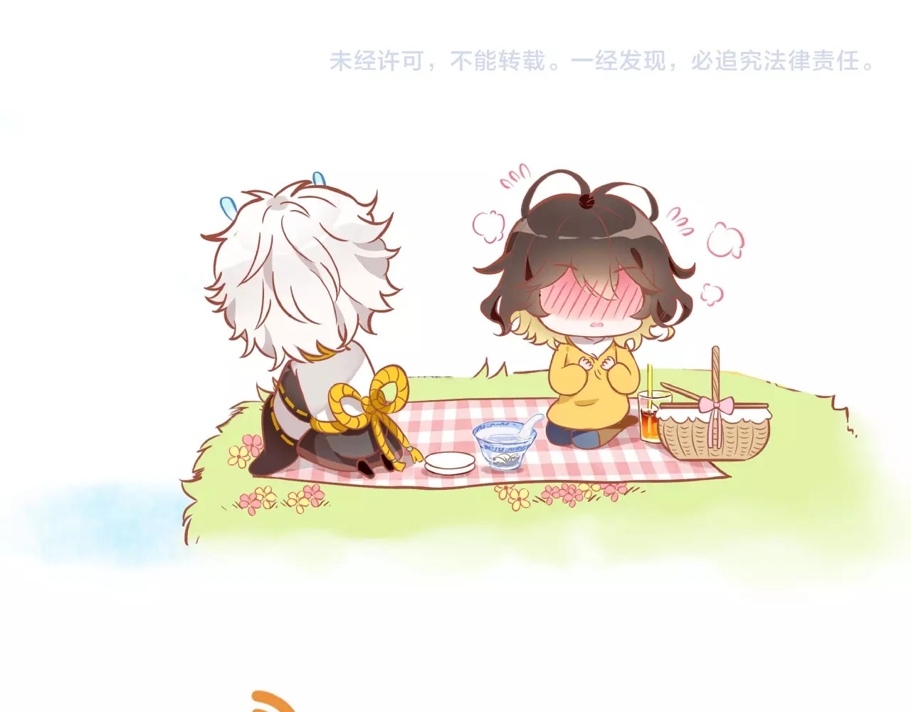 第54话  识海中寻你 第 136 页