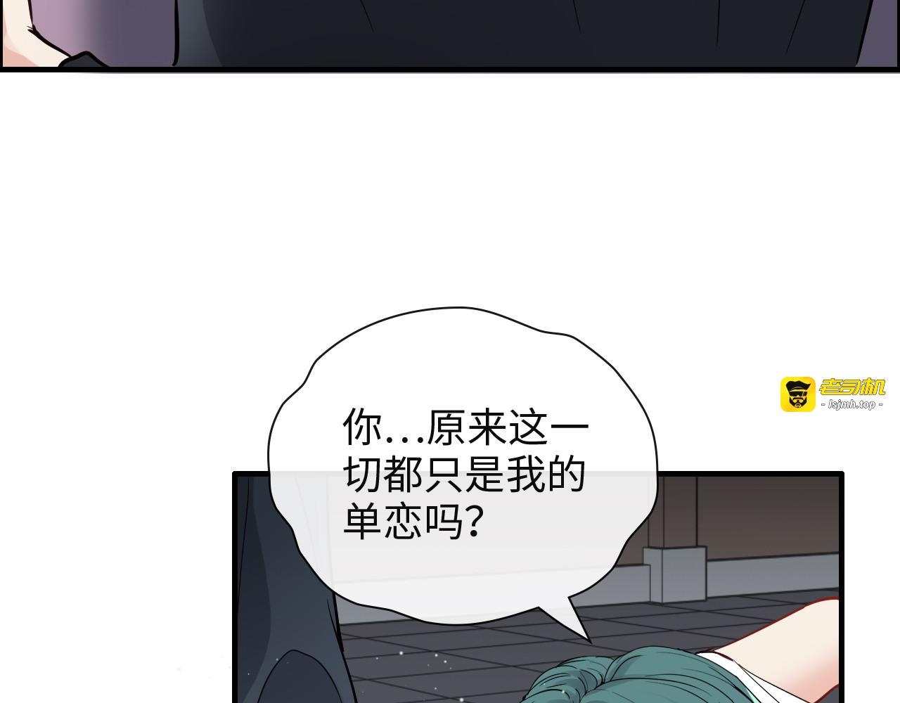 第383话 尹雪沫！出局！ 第 49 页