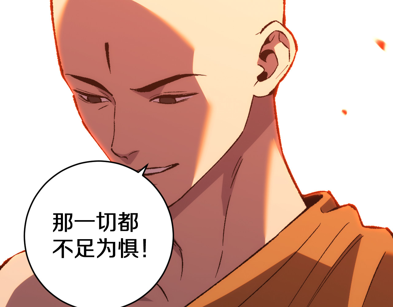 第26话  以一敌三 第 50 页