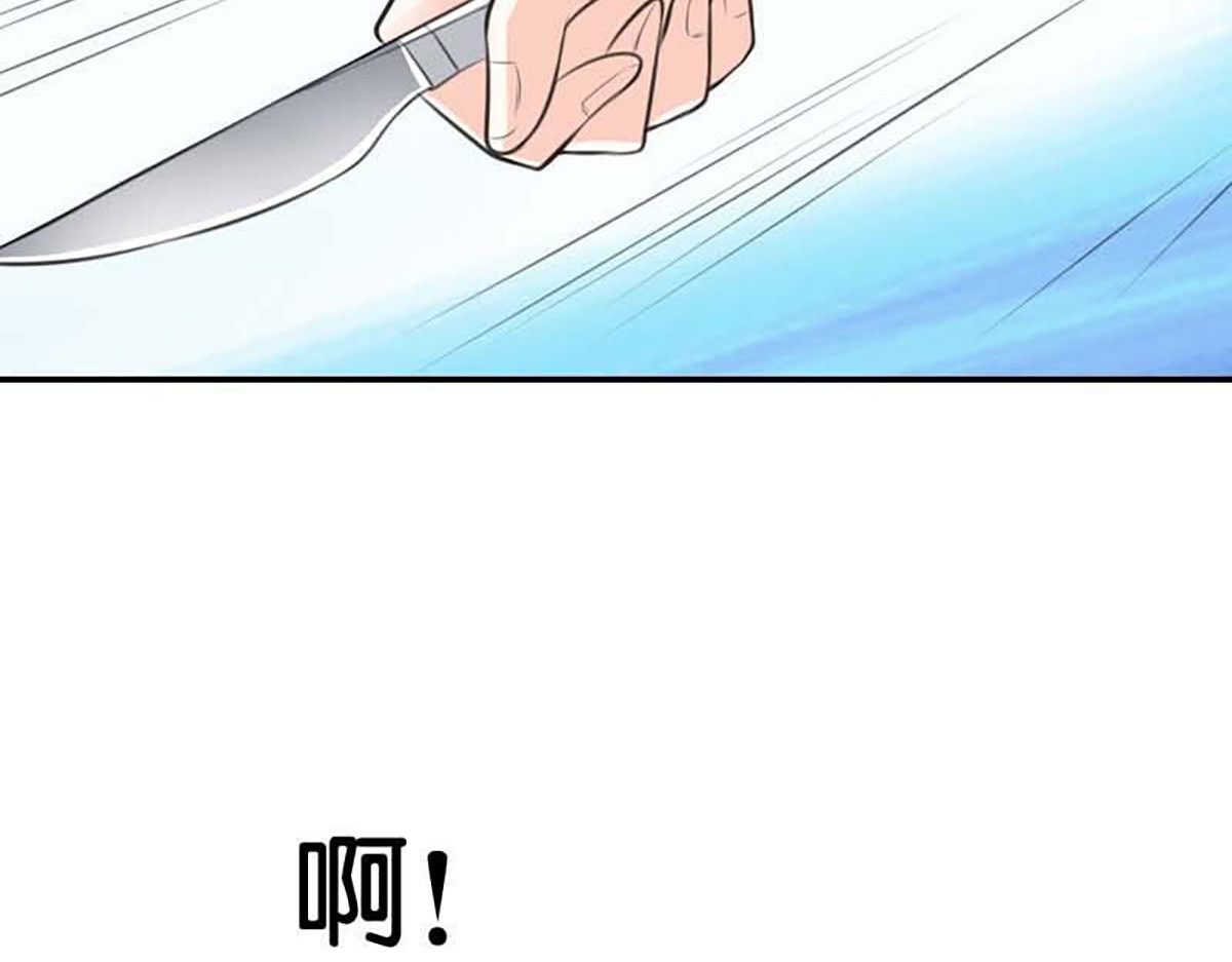 第4话 第 44 页