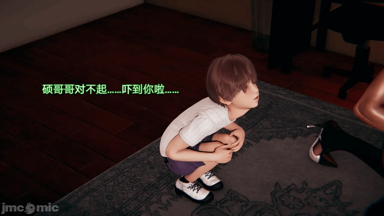 第一话 第 61 页