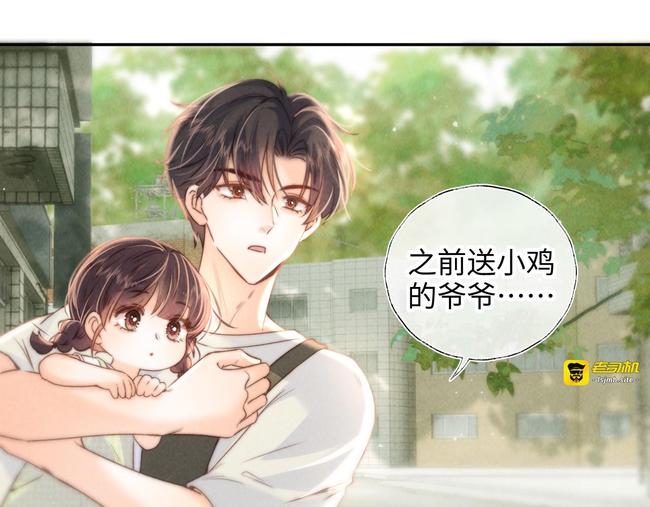 第39话 第 21 页