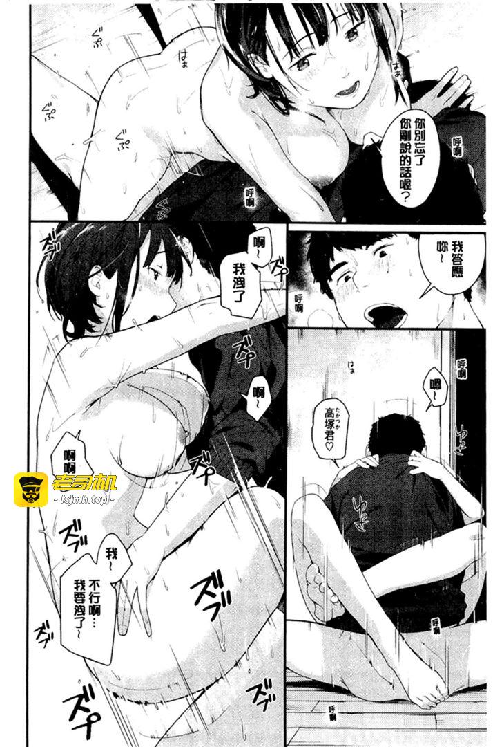 第1话 第 143 页