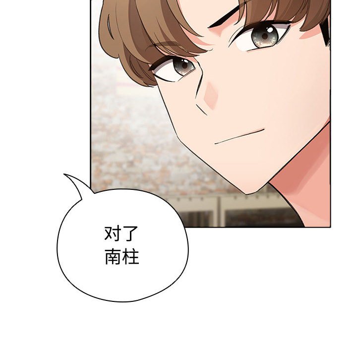 第1话 第 22 页