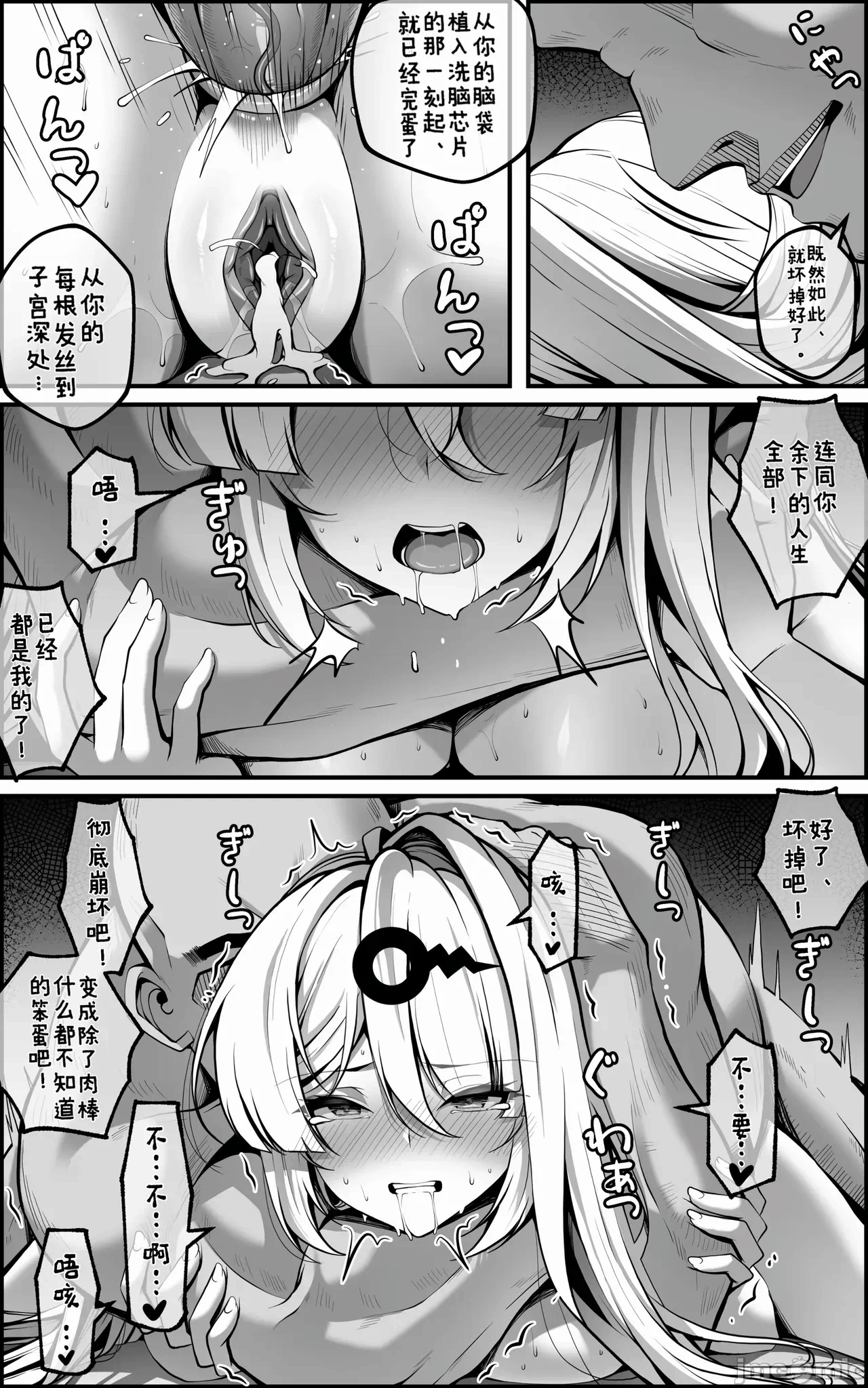 第一话 第 42 页