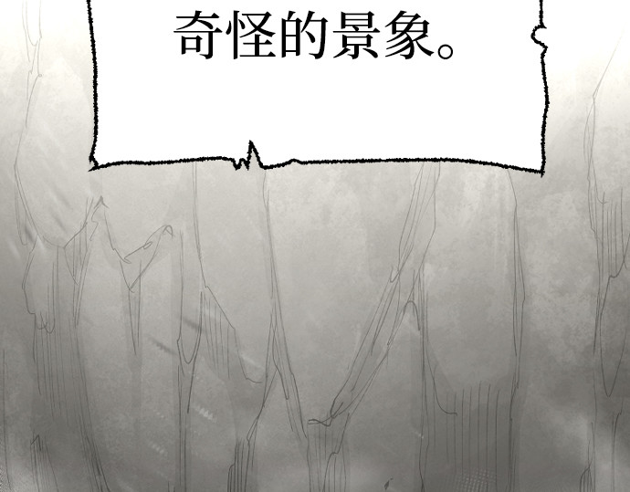 第83话 第 410 页