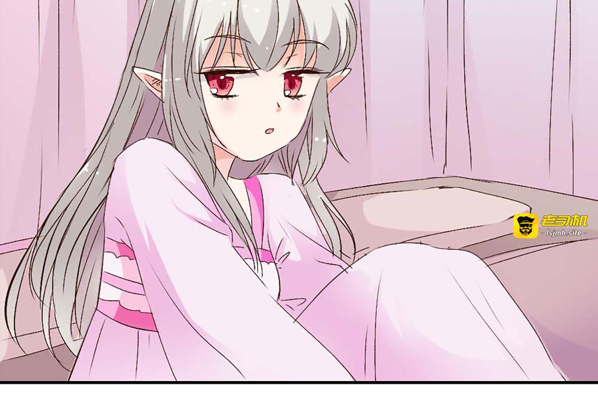 第94话 第 3 页