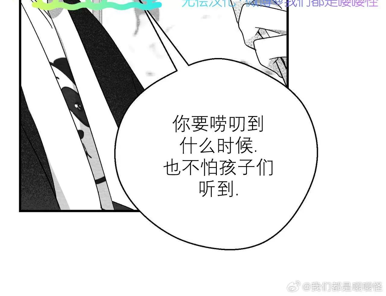 第34话 第 4 页