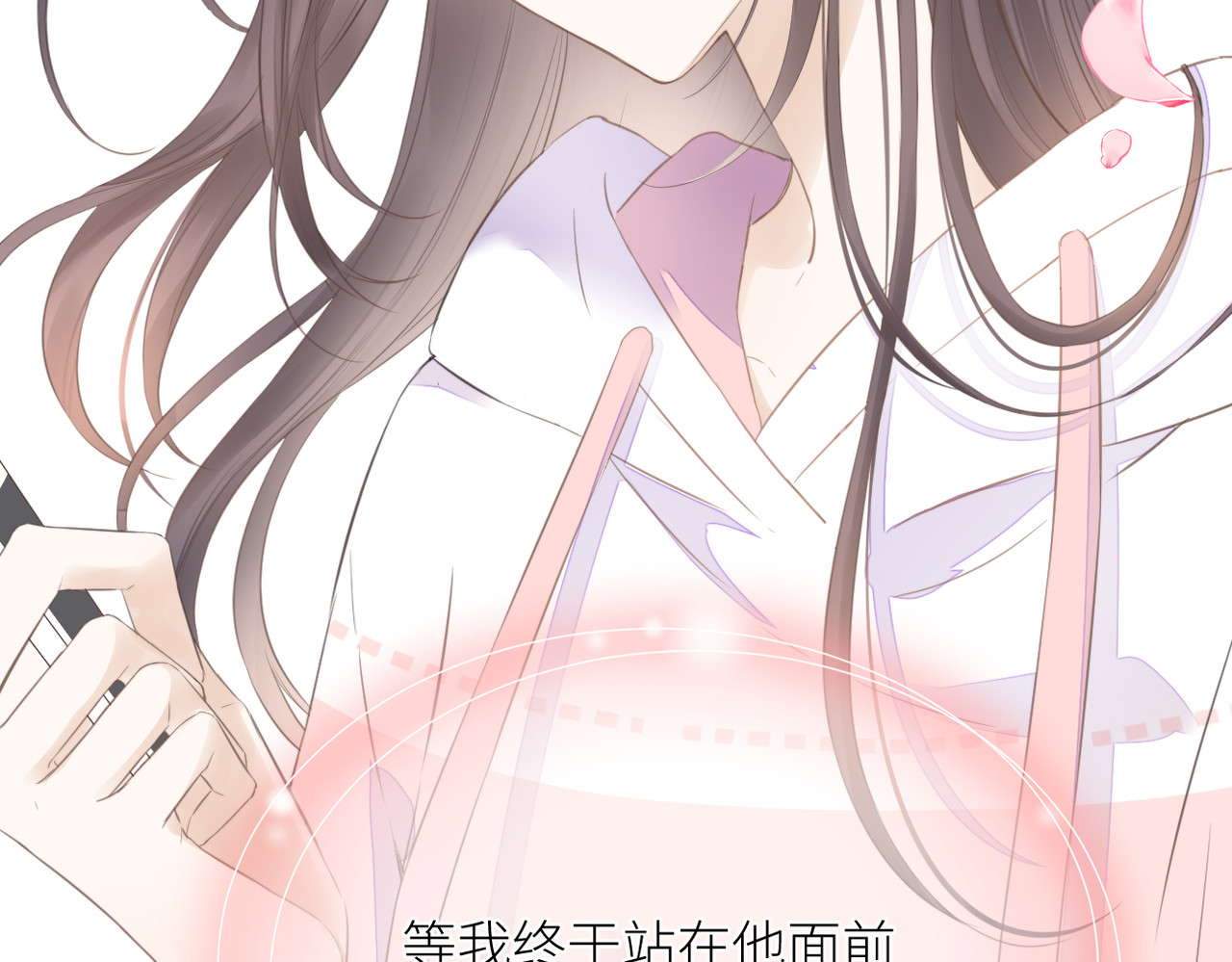 第四话 还没结束 第 8 页