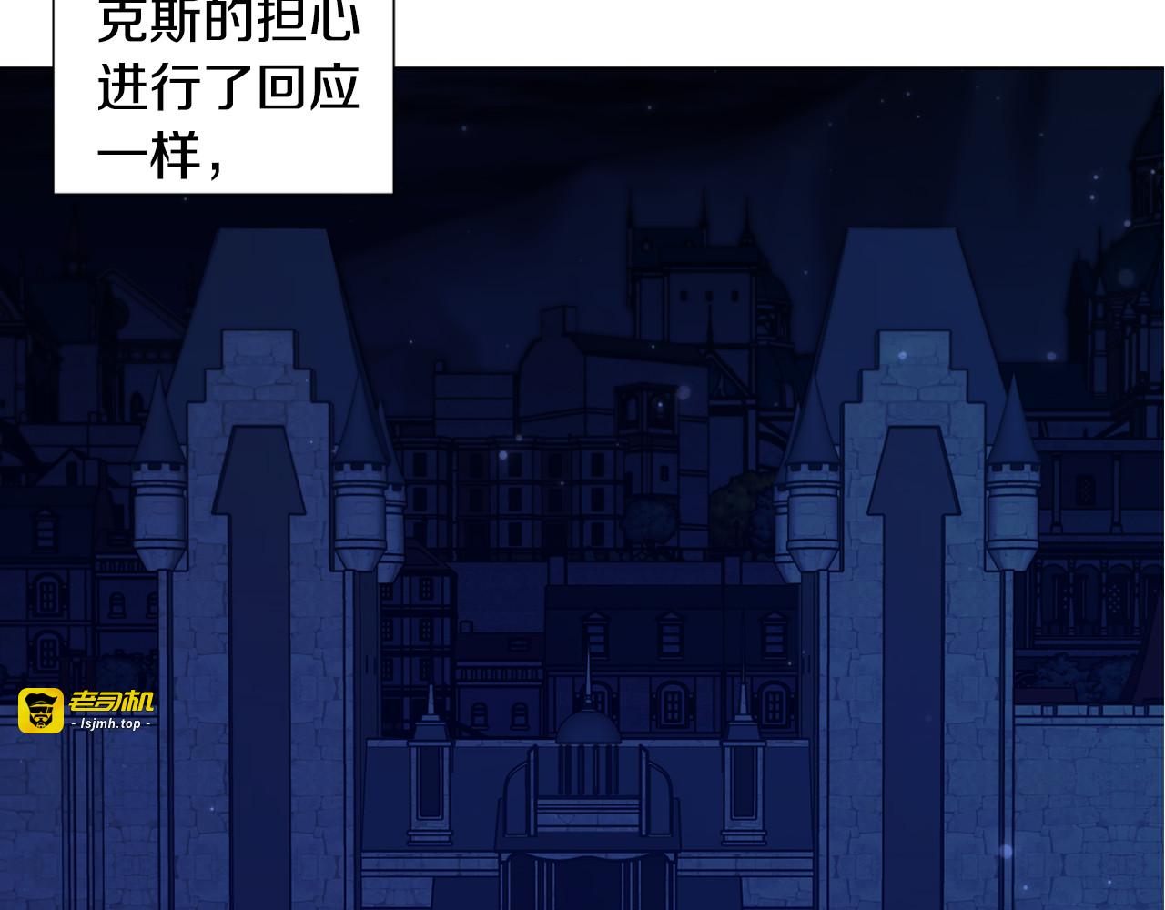 第108话 平安归来 第 83 页