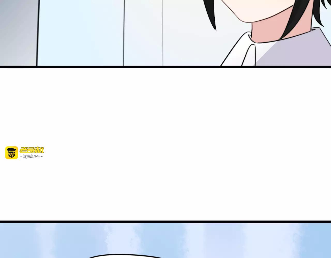 第21话  心动的声音 第 27 页