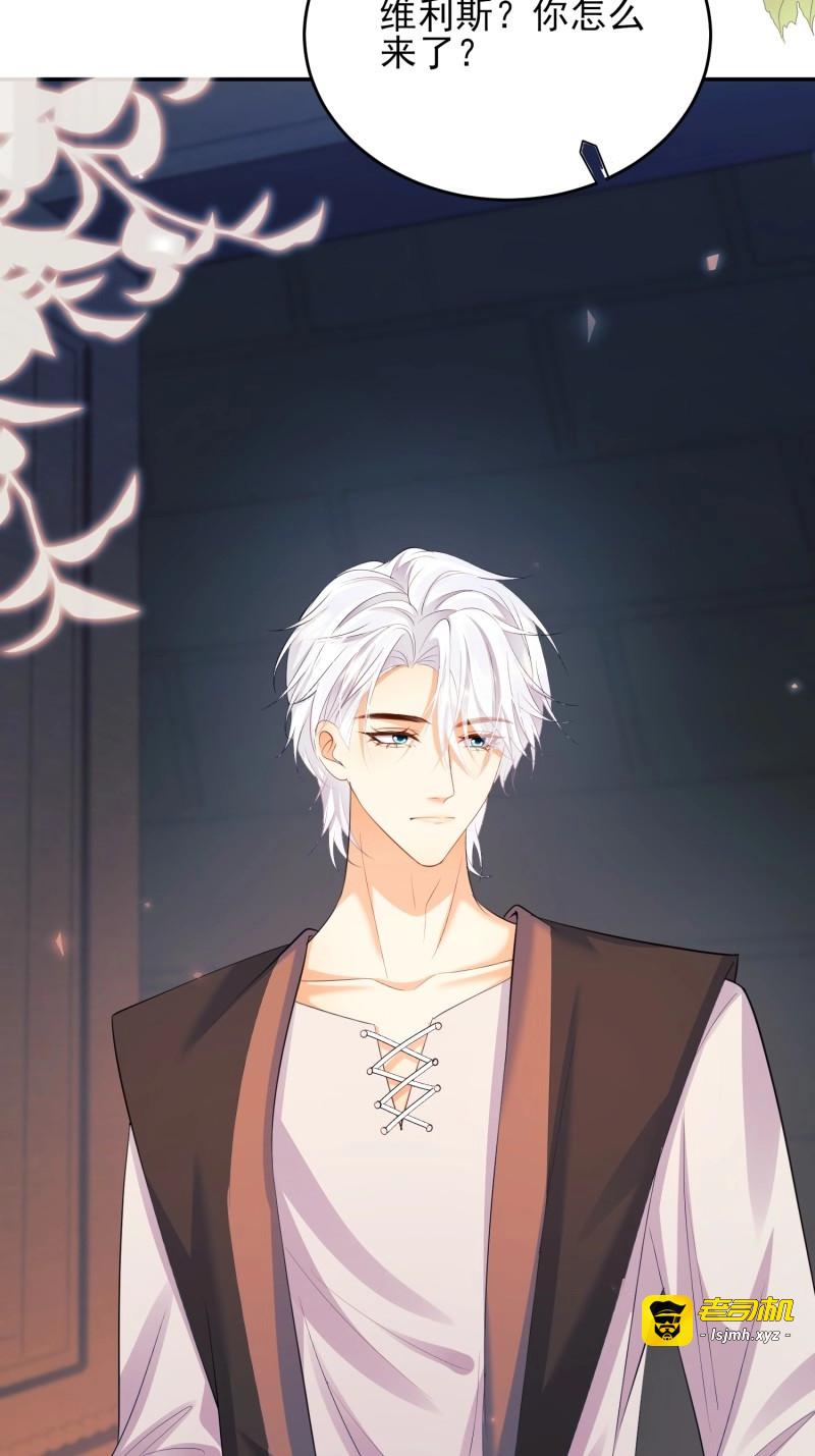 第34话 第33话：她不敢 第 11 页